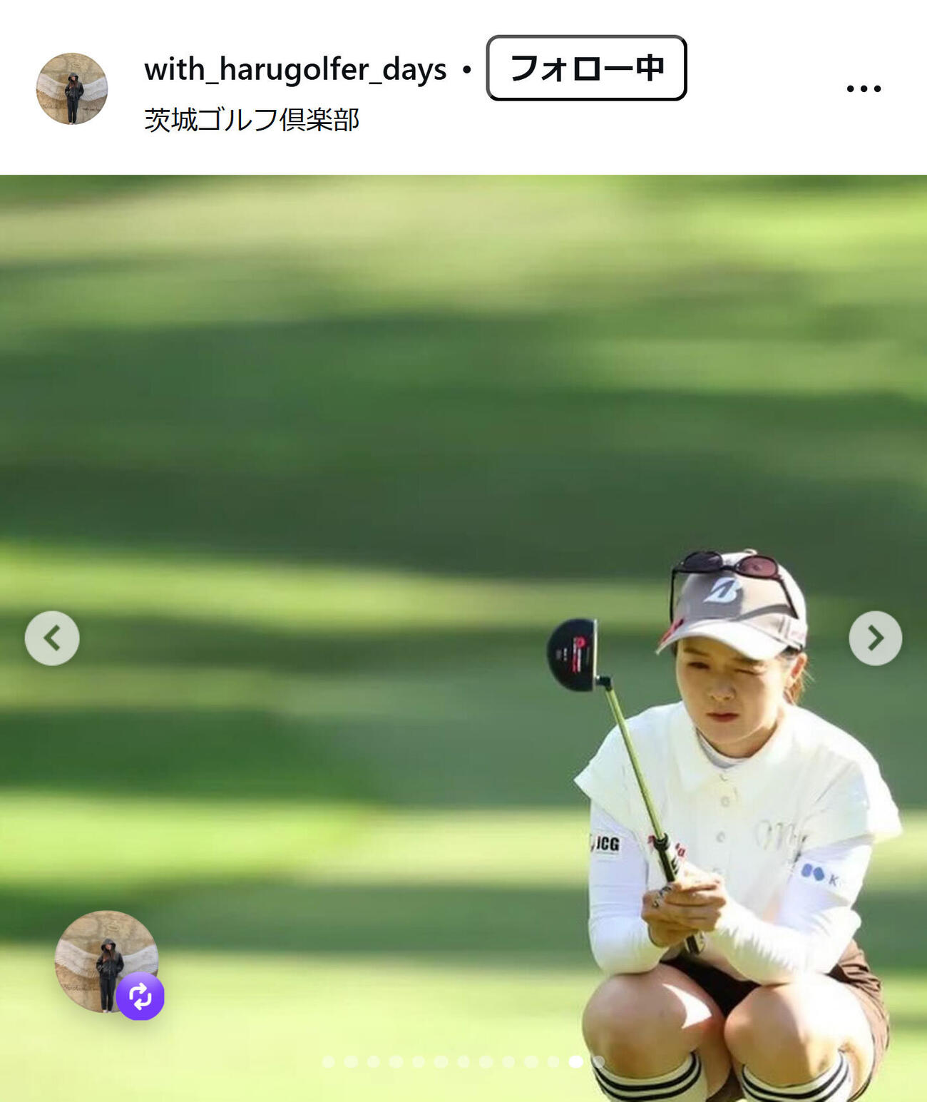 川崎春花のスタッフインスタグラムから