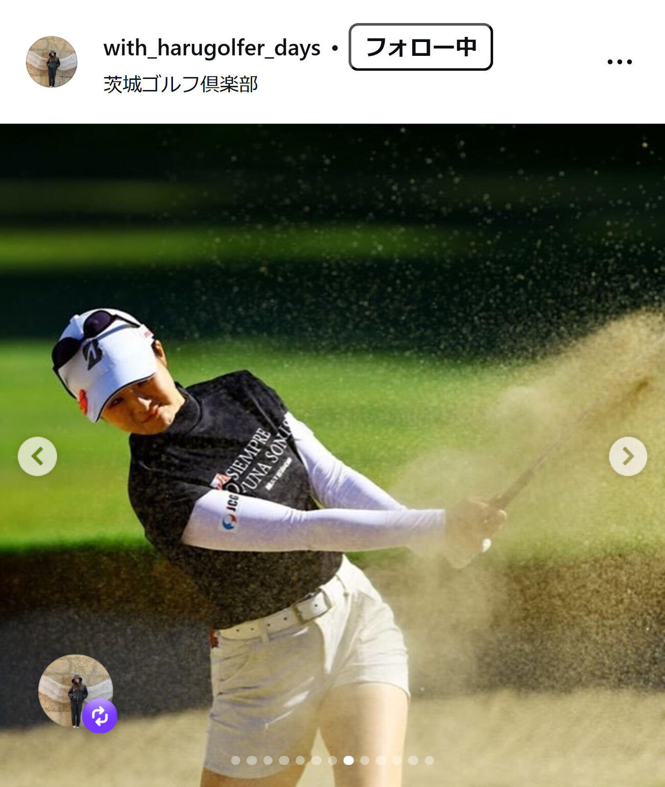 川崎春花のスタッフインスタグラムから