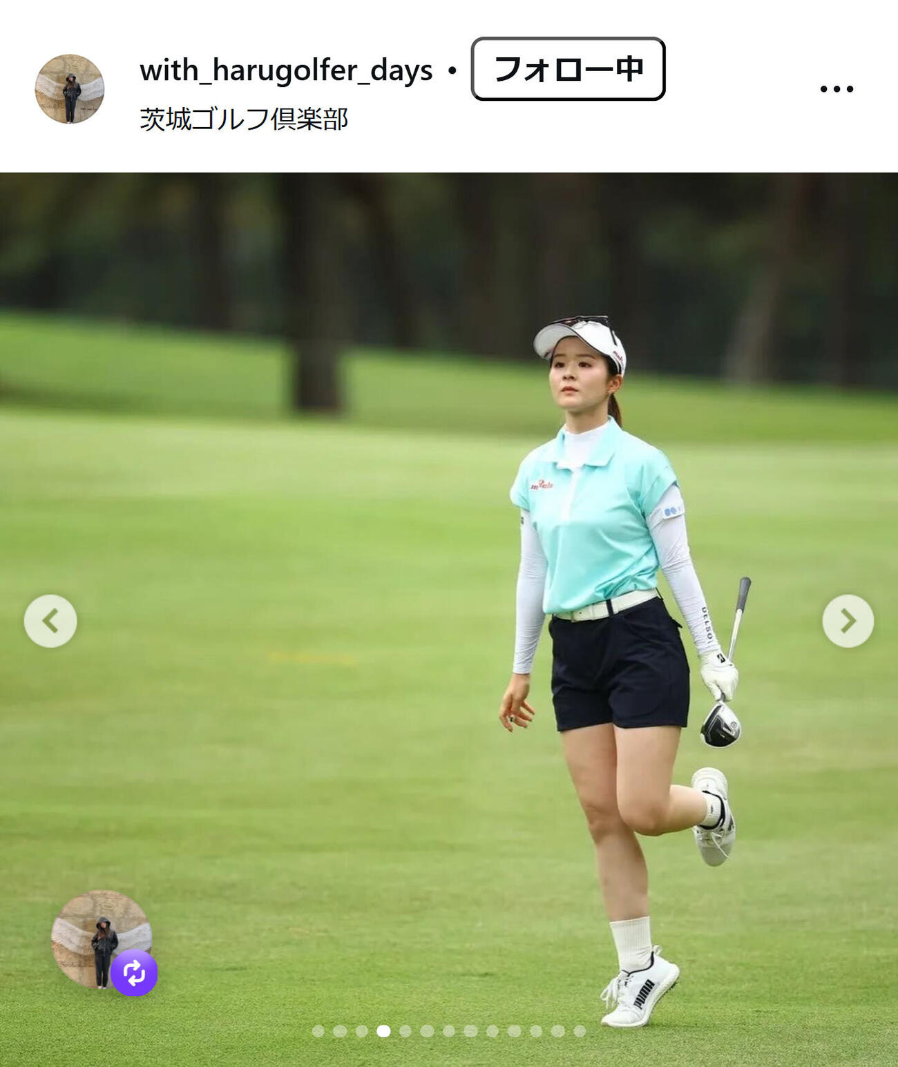 川崎春花のスタッフインスタグラムから