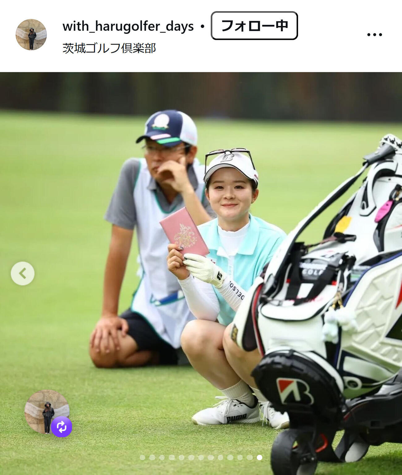川崎春花のスタッフインスタグラムから