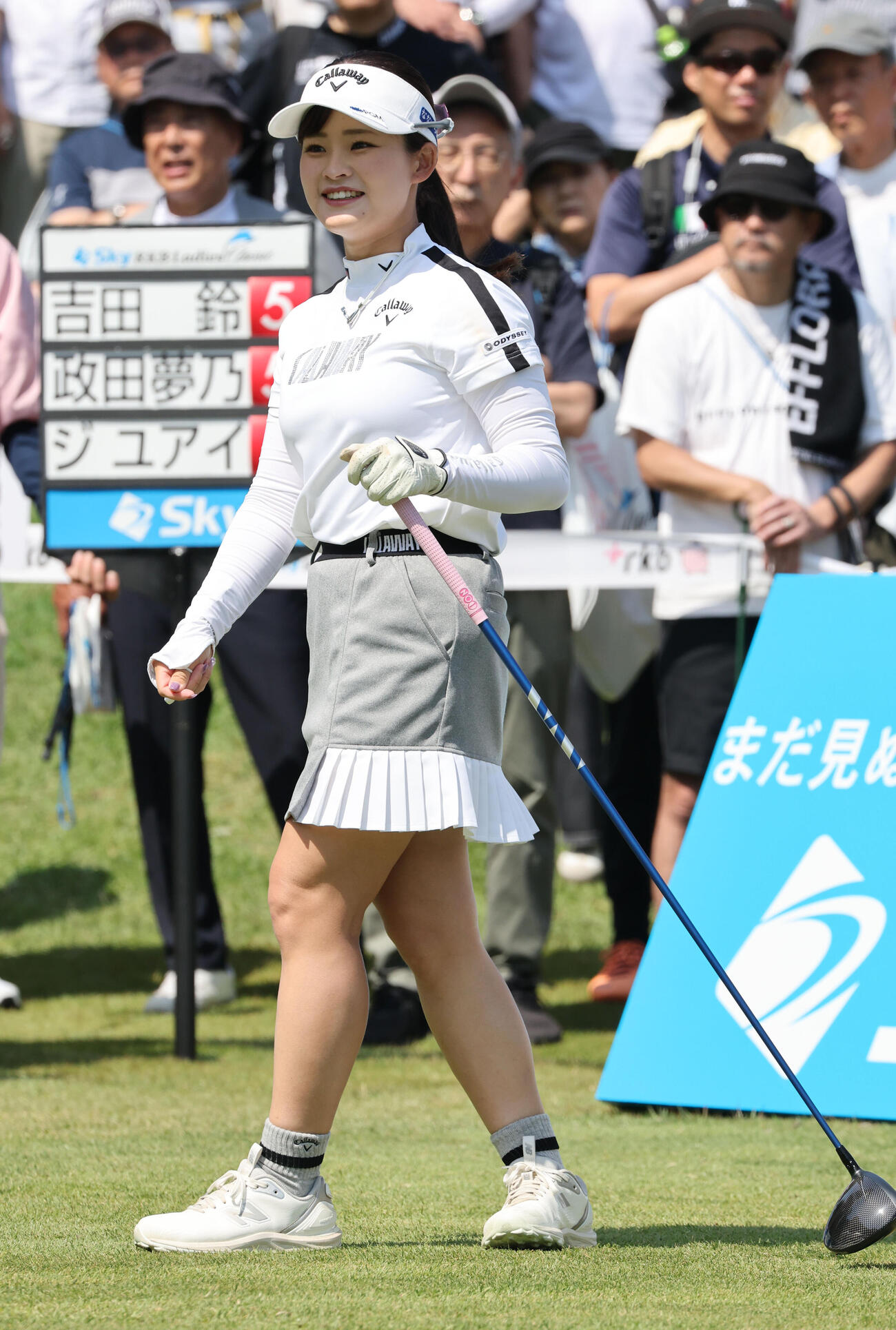 1番　ラウンド前に笑顔を見せる政田夢乃（撮影・梅根麻紀）