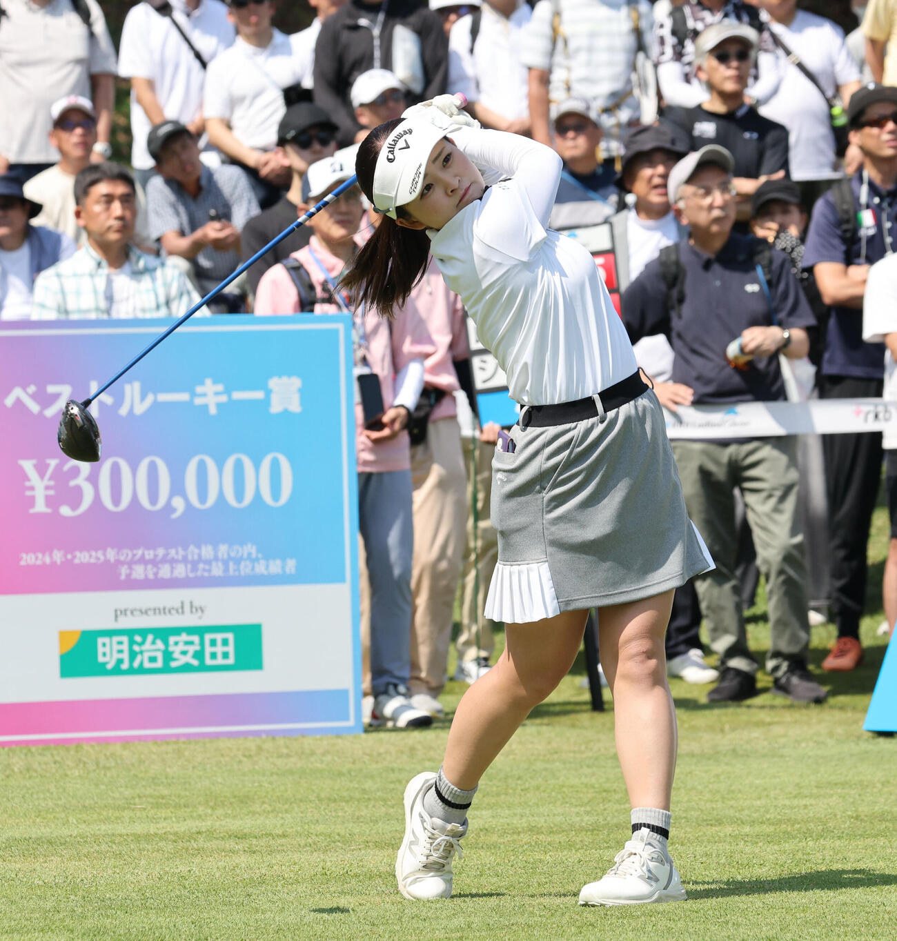1番　ティーショットを放つ政田夢乃（撮影・梅根麻紀）
