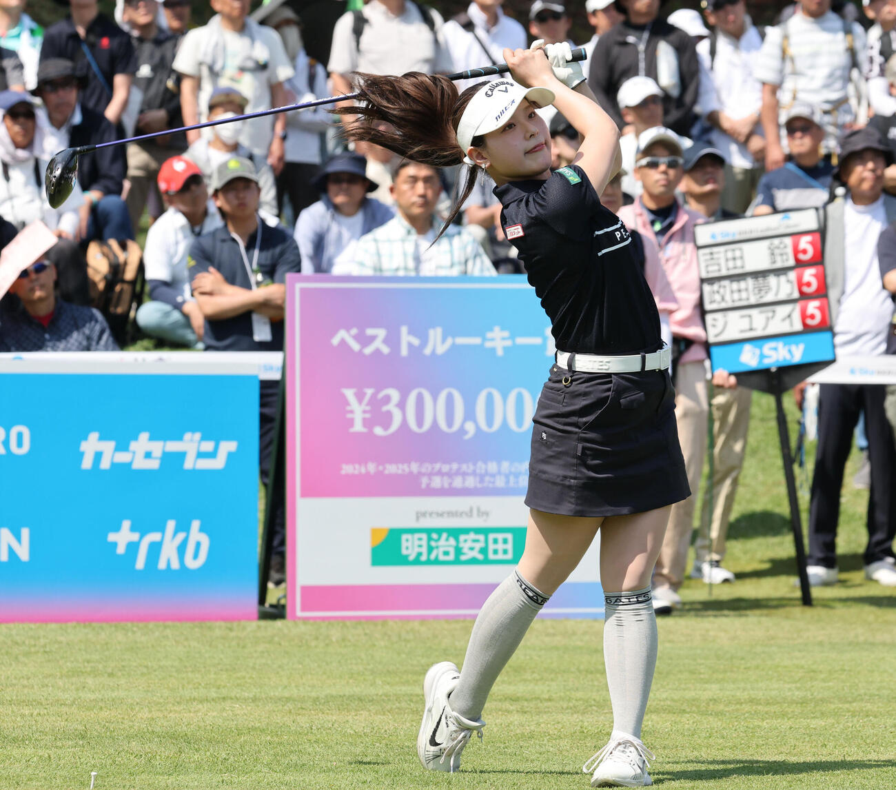 1番　ティーショットを放つ吉田鈴（撮影・梅根麻紀）