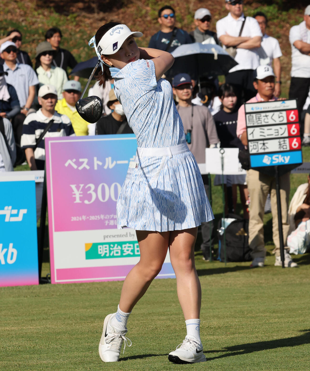 1番、ティーショットを放つ河本結（撮影・梅根麻紀）