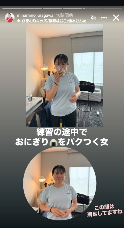 勝みなみ母のインスタグラムから
