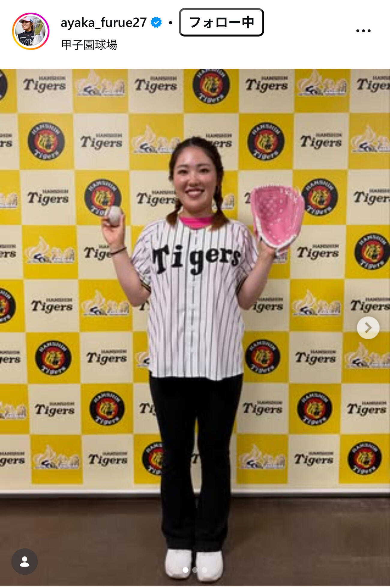 古江彩佳のインスタグラムから
