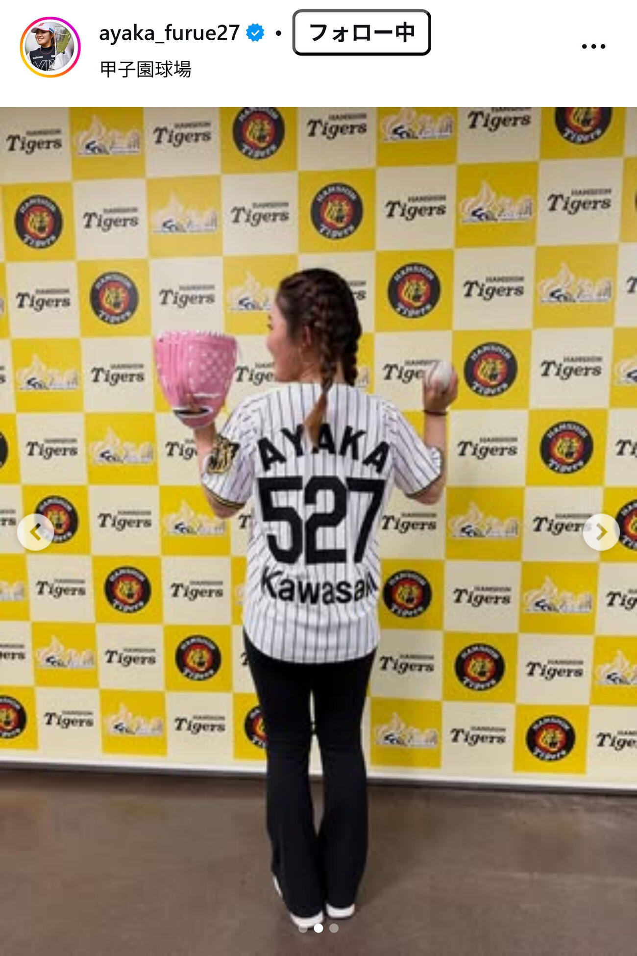 古江彩佳のインスタグラムから
