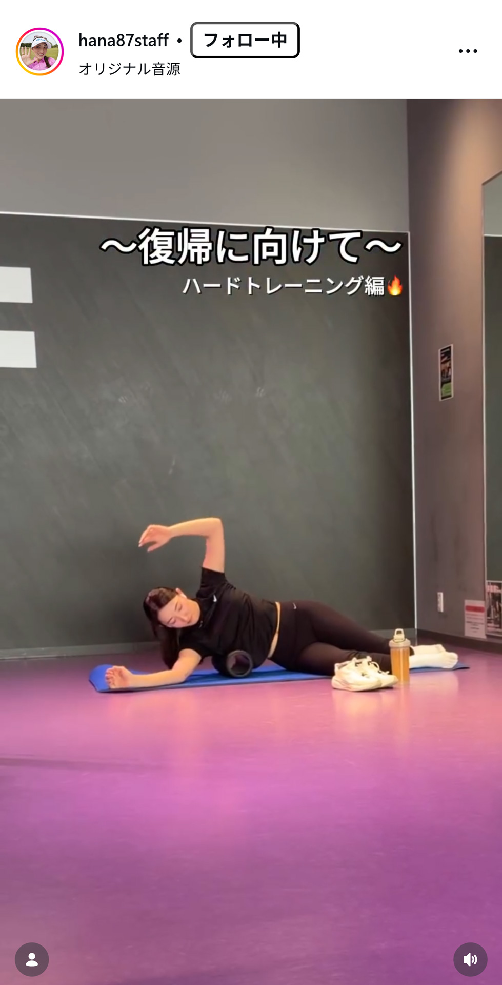 脇元華スタッフのインスタグラムから