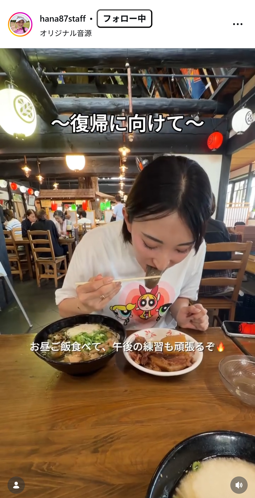 脇元華スタッフのインスタグラムから