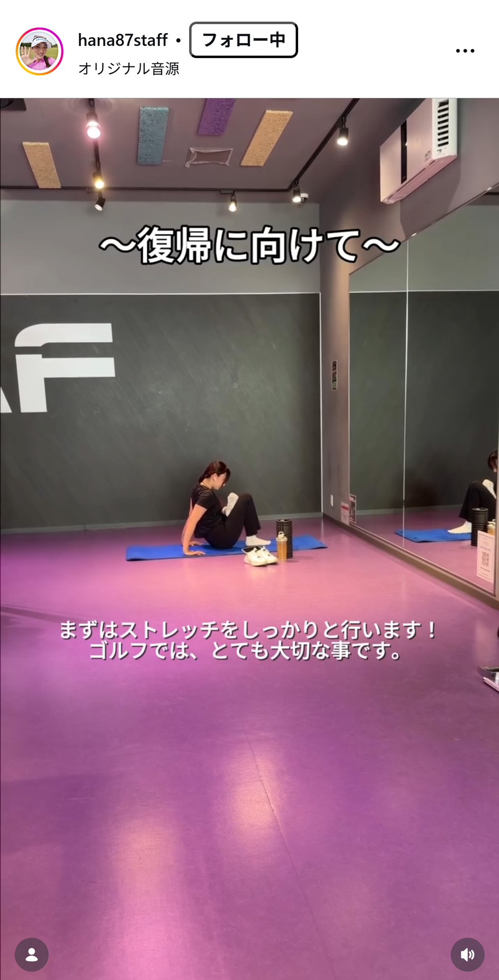 脇元華スタッフのインスタグラムから