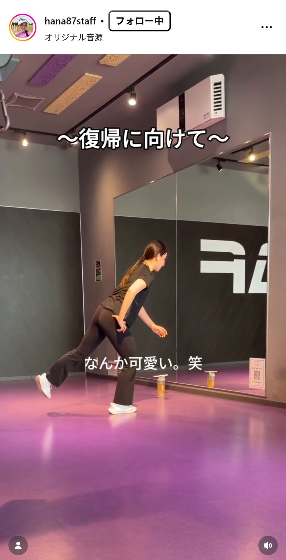 脇元華スタッフのインスタグラムから