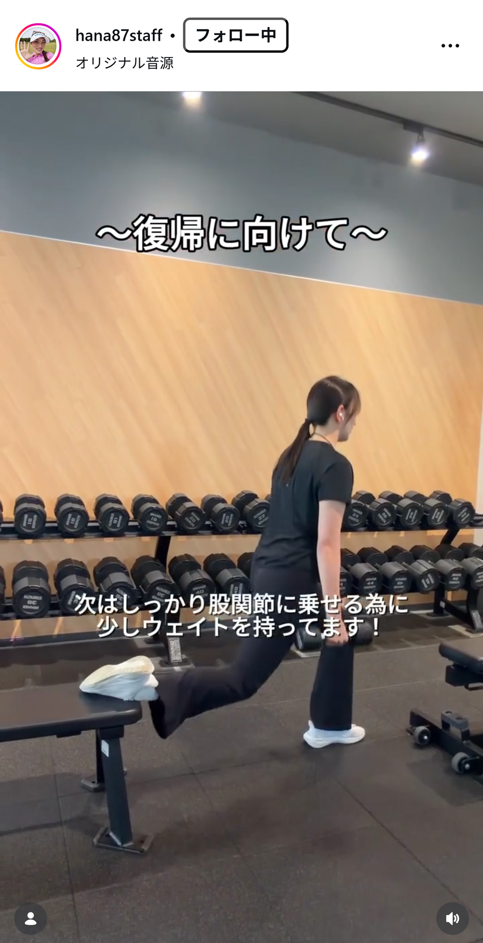 脇元華スタッフのインスタグラムから