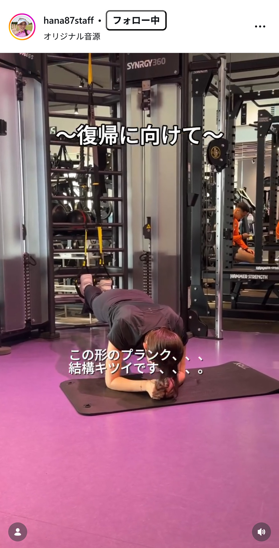 脇元華スタッフのインスタグラムから