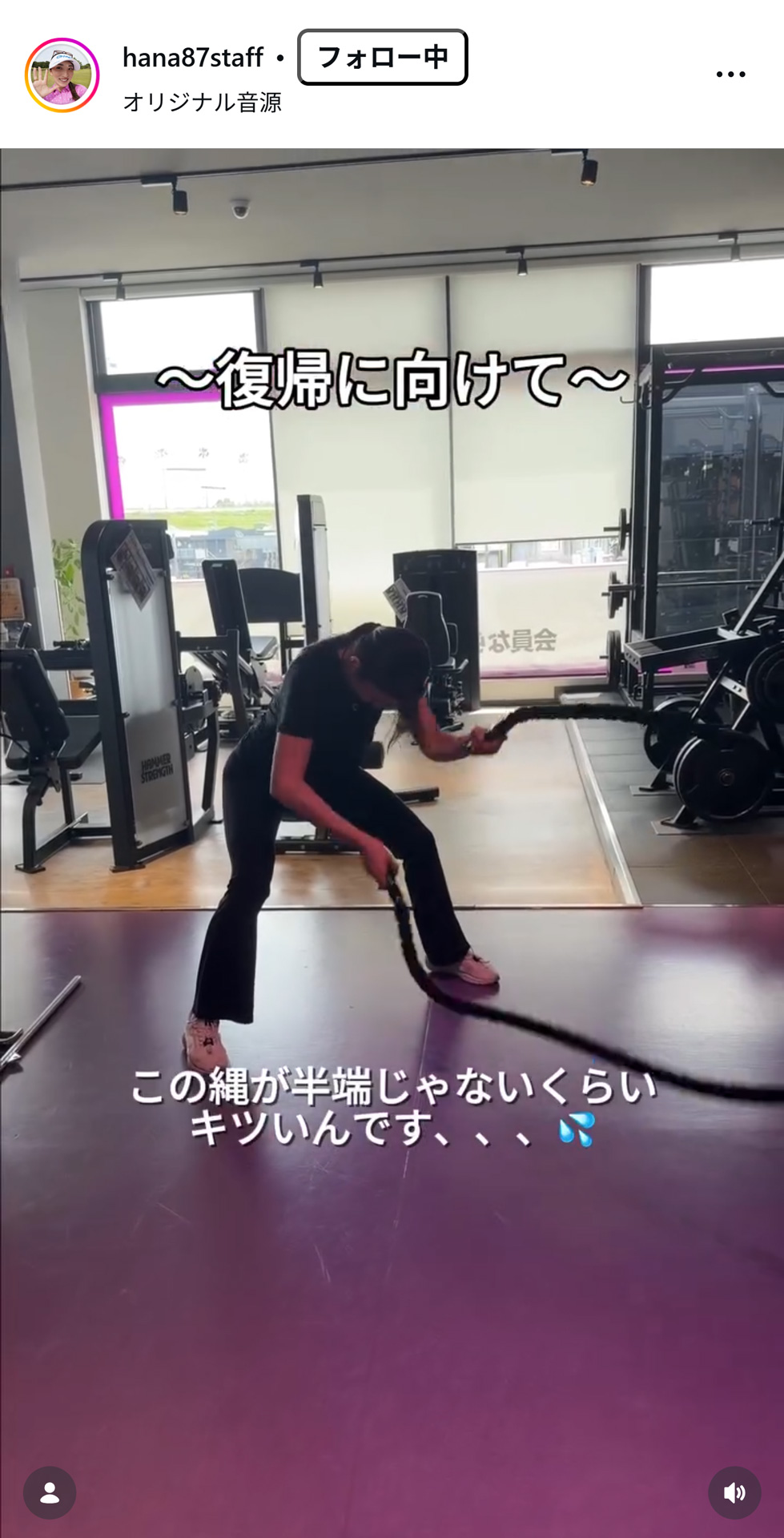 脇元華スタッフのインスタグラムから