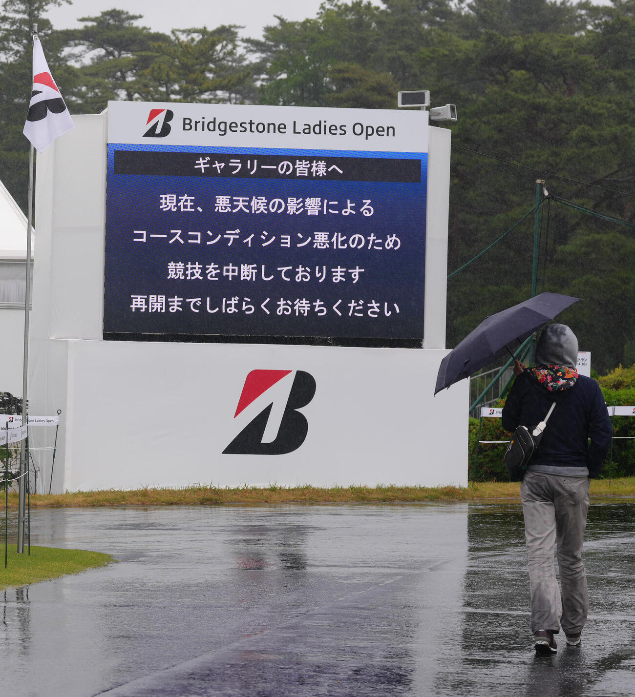 降雨によるコースコンディション不良のため競技が一時中断する（撮影・足立雅史）