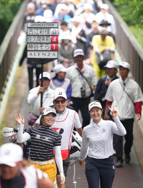 ブリヂストンレディスオープン・第3日　笑顔で移動する佐久間朱莉（左）と神谷そら（撮影・足立雅史）＝2026年5月23日