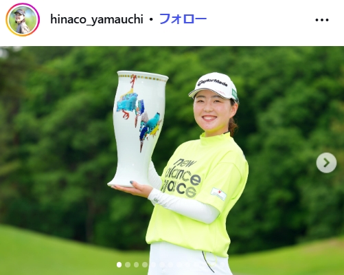 山内日菜子のインスタグラムから