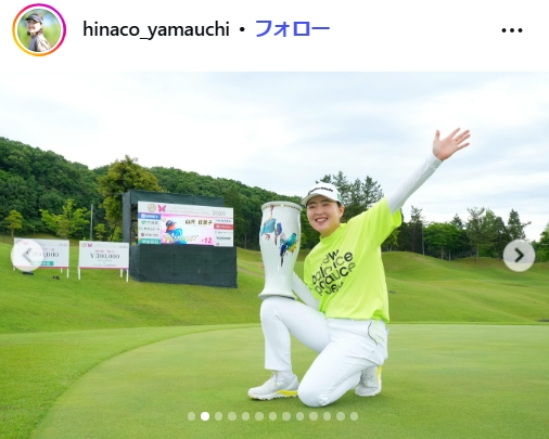 山内日菜子のインスタグラムから