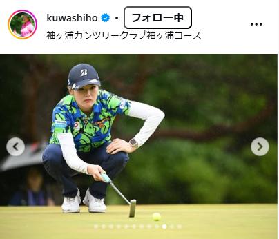 桑木志帆のインスタグラムから