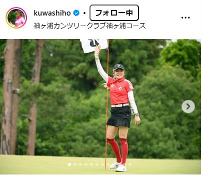桑木志帆のインスタグラムから
