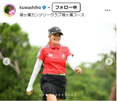 桑木志帆のインスタグラムから