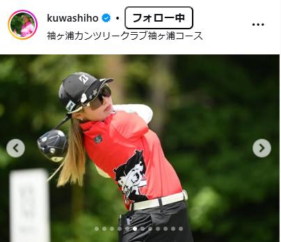 桑木志帆のインスタグラムから