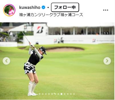 桑木志帆のインスタグラムから