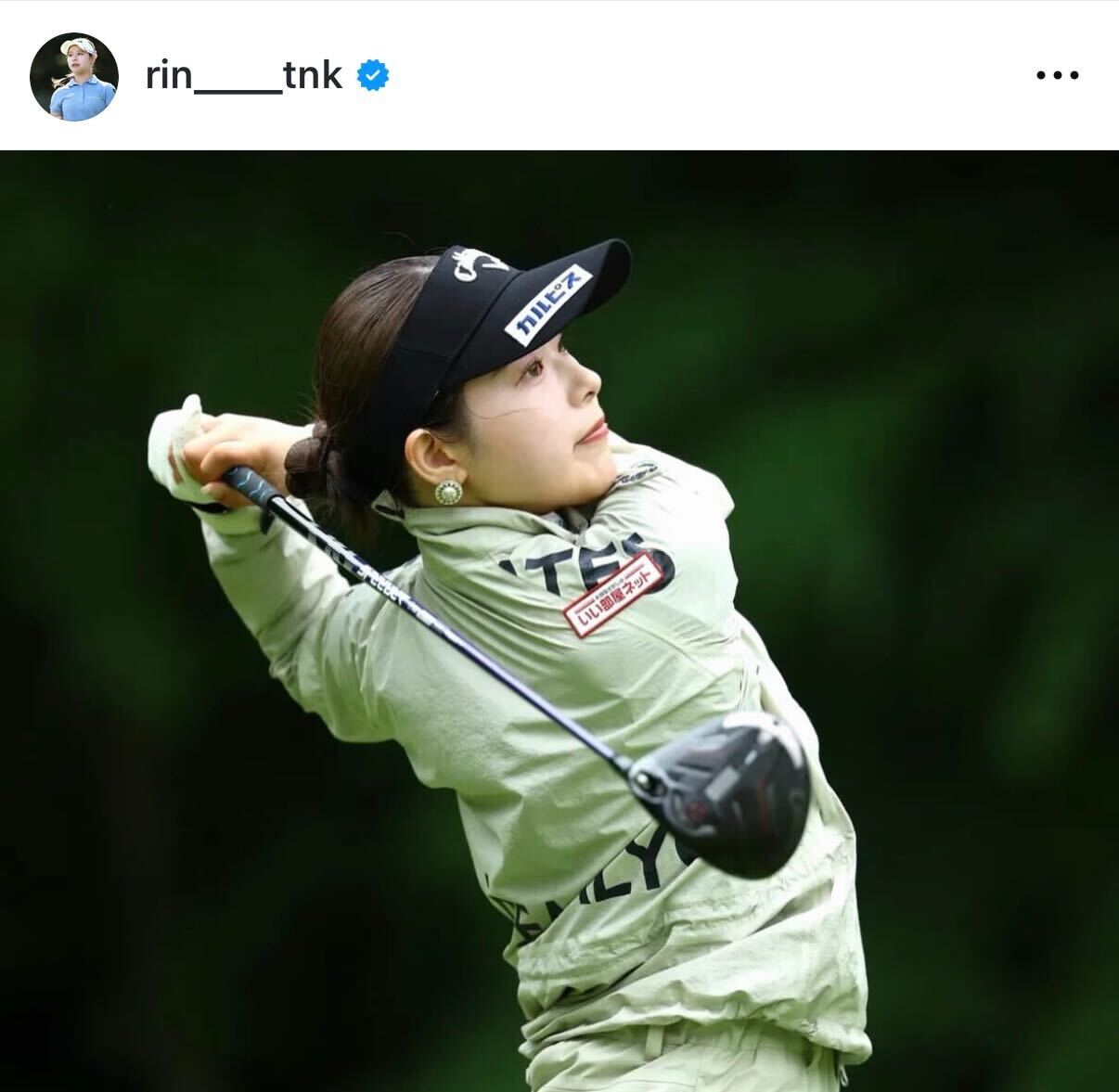 吉田鈴のインスタグラムから
