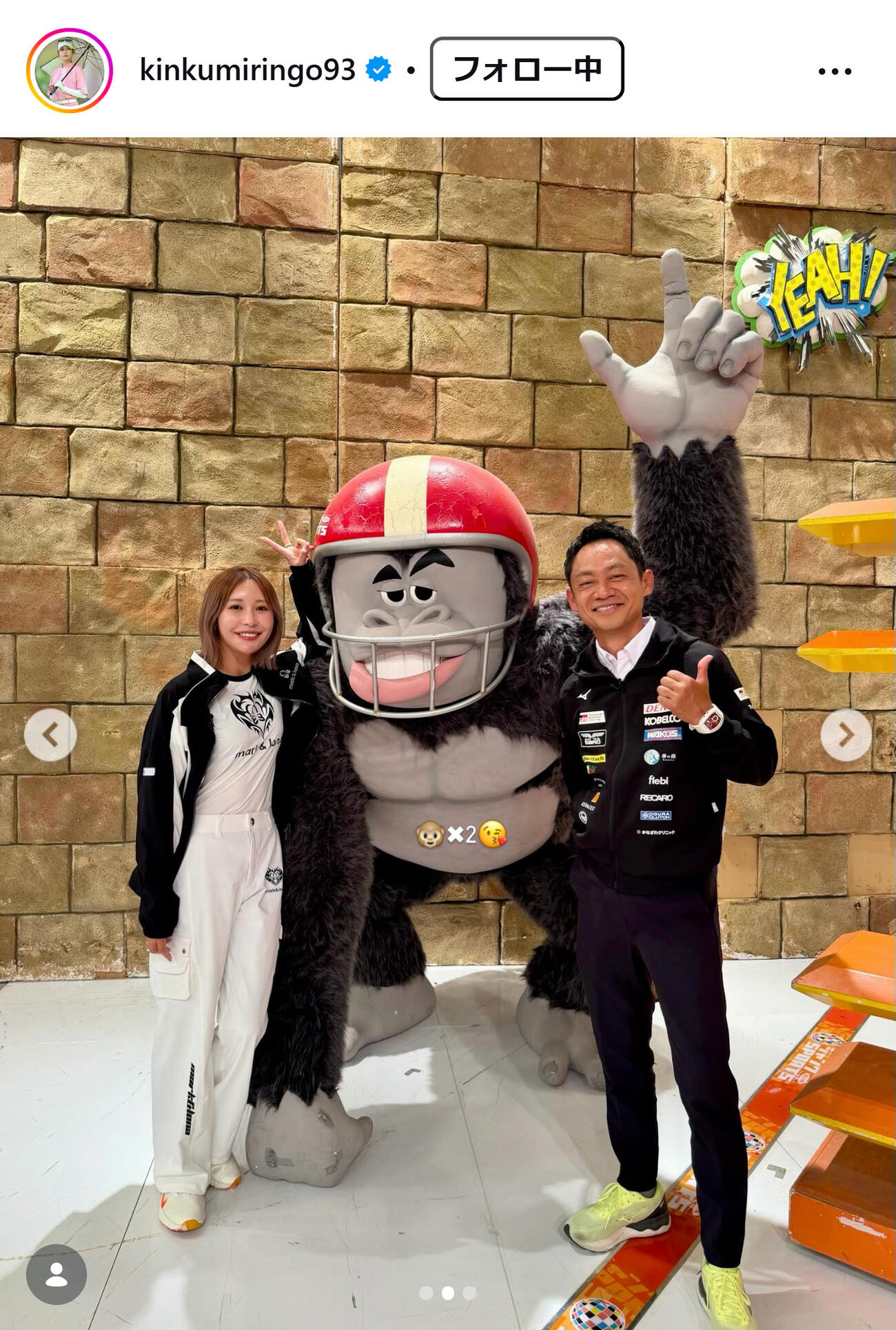 金田久美子のインスタグラムから
