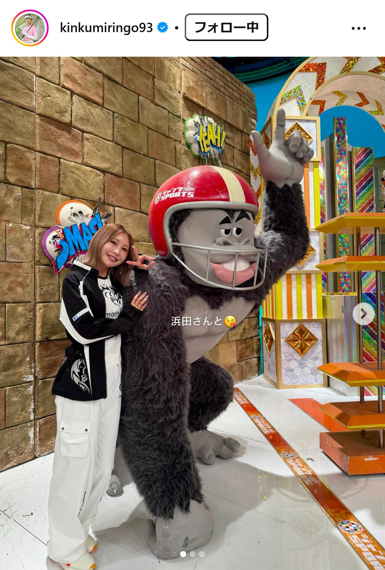金田久美子のインスタグラムから