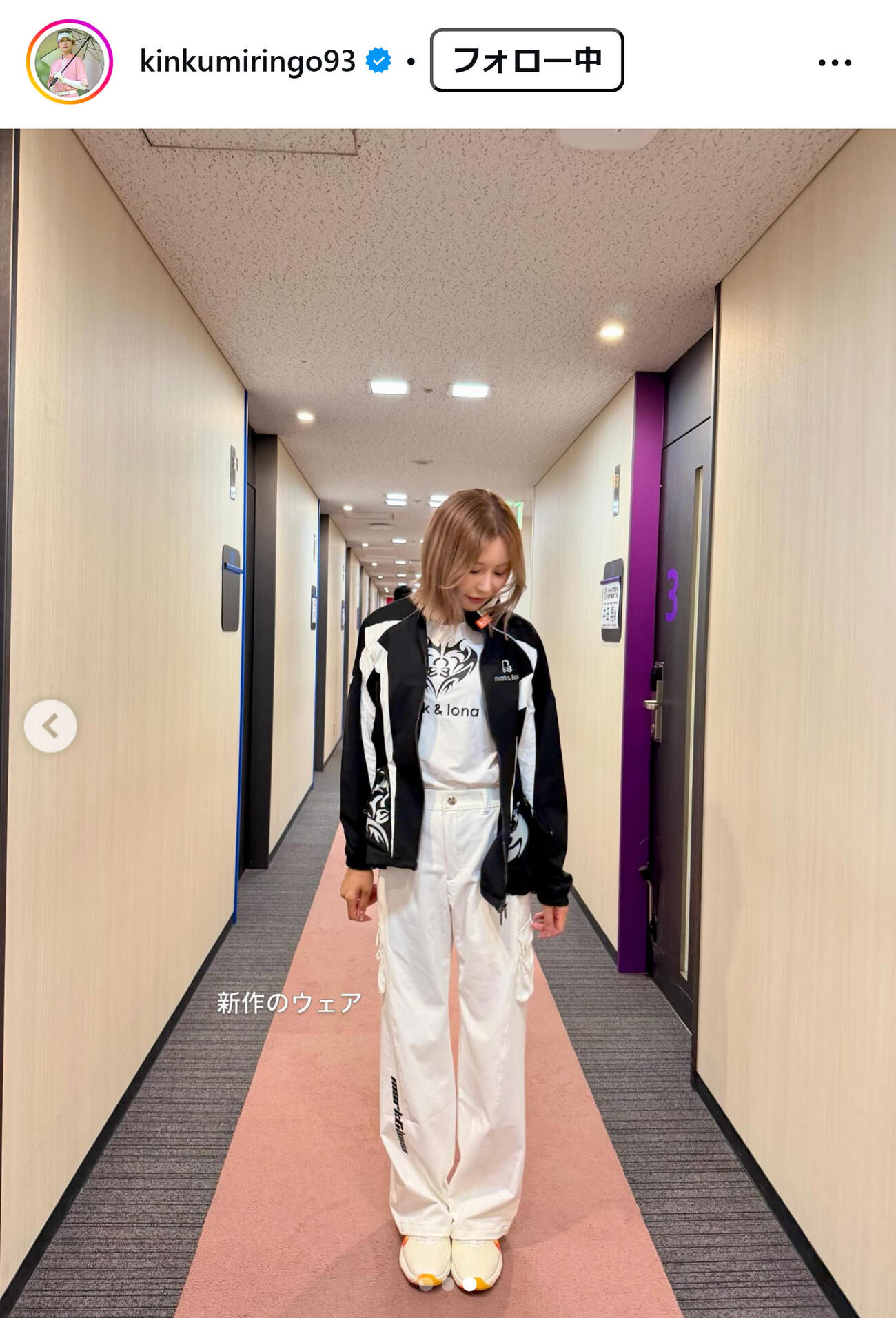 金田久美子のインスタグラムから