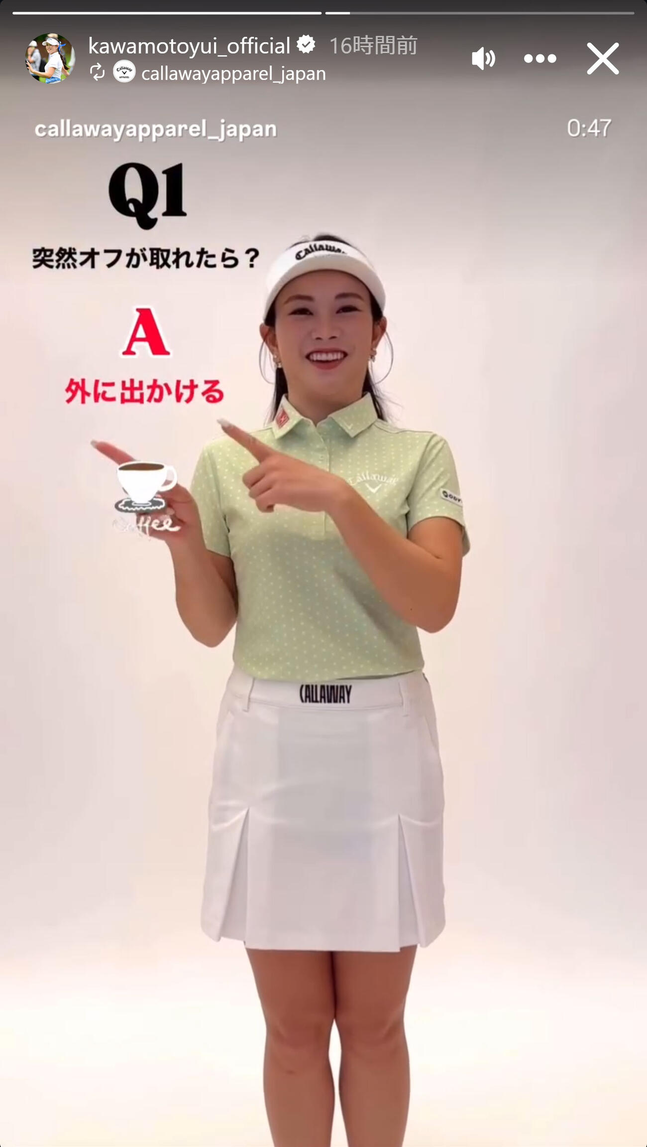 河本結のインスタグラムから