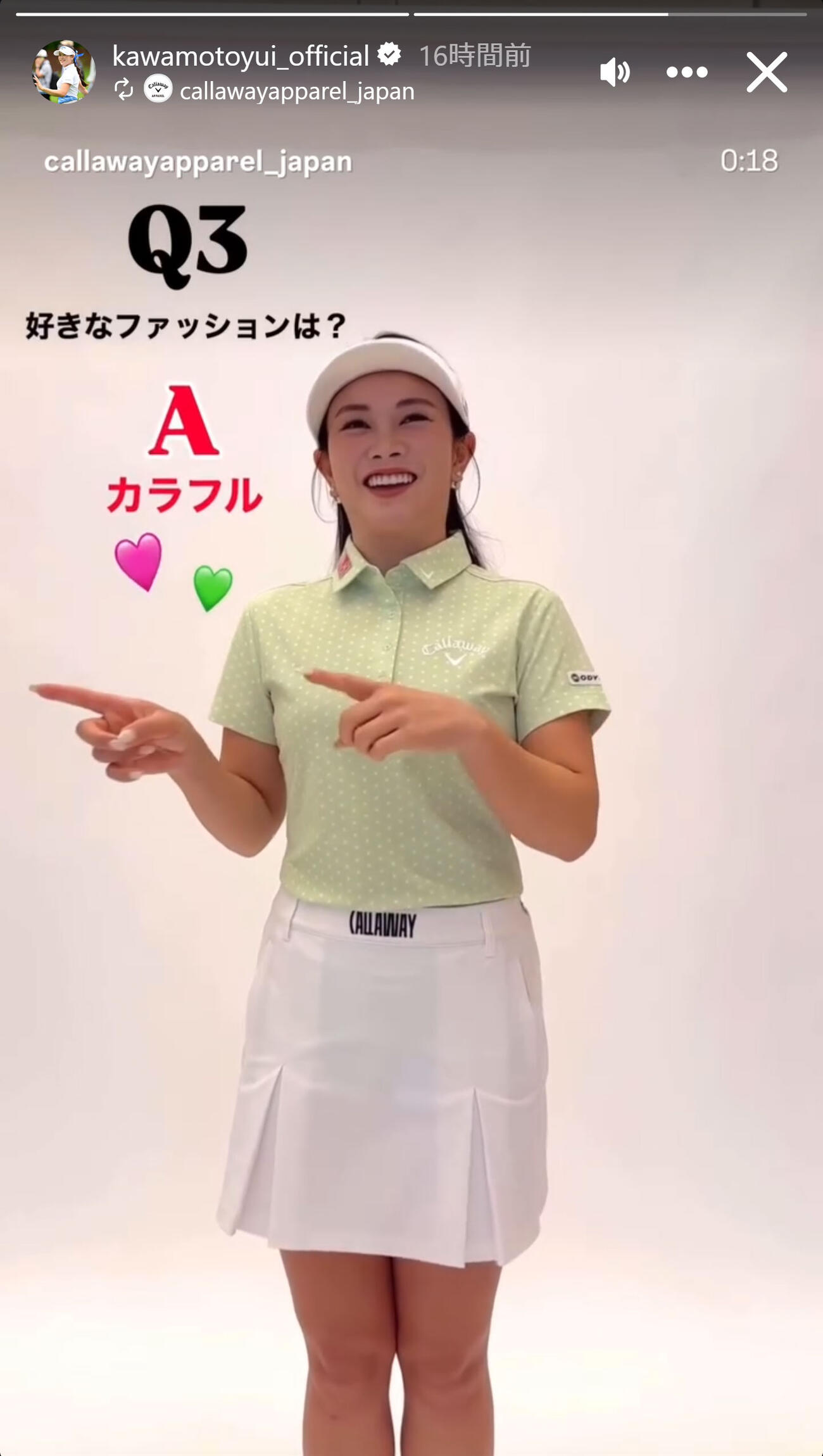 河本結のインスタグラムから