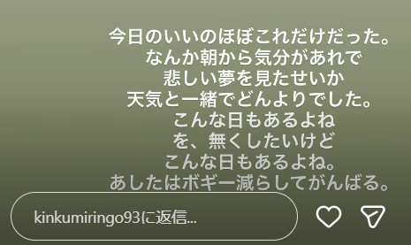 金田久美子のインスタグラムから