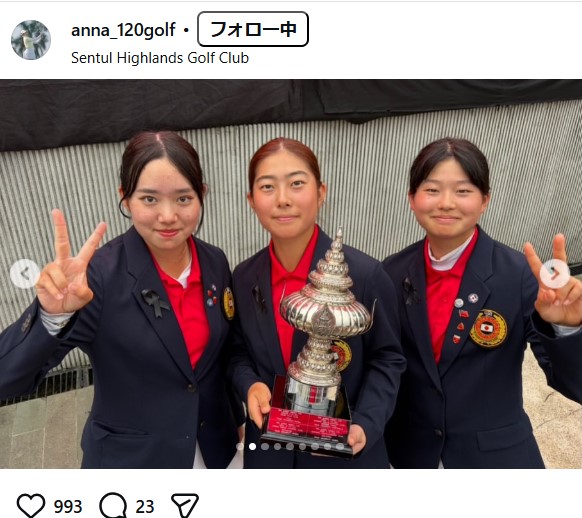 岩永杏奈のインスタグラムから