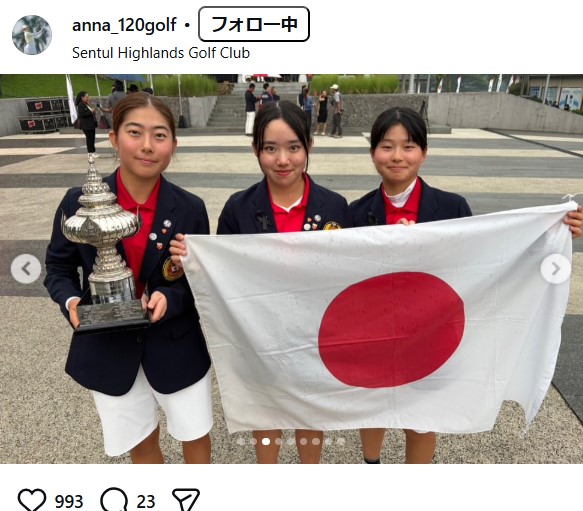 岩永杏奈のインスタグラムから