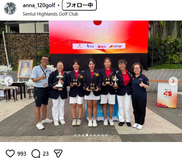 岩永杏奈のインスタグラムから