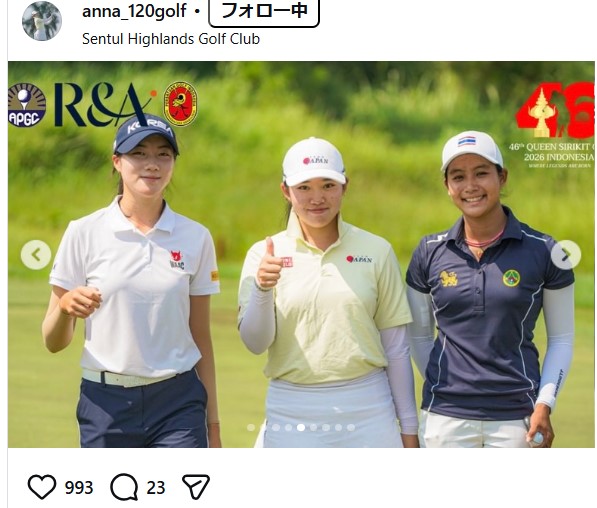 岩永杏奈のインスタグラムから