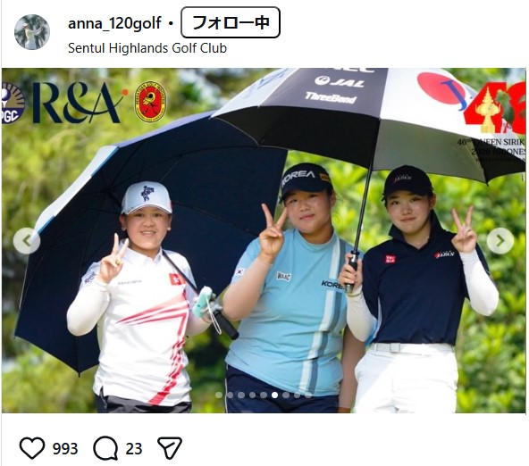 岩永杏奈のインスタグラムから