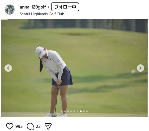岩永杏奈のインスタグラムから