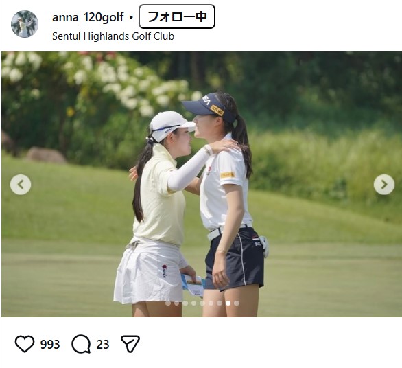 岩永杏奈のインスタグラムから