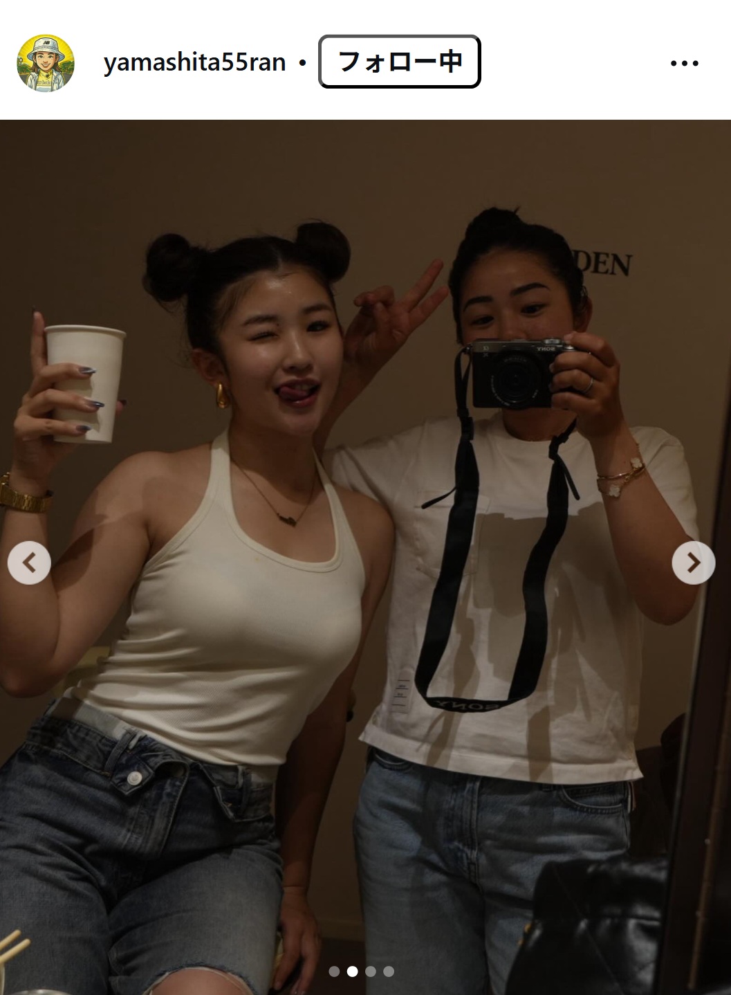 山下蘭さんのインスタグラムから