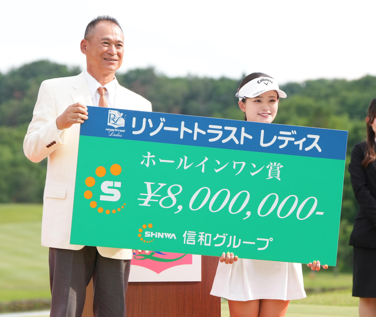 リゾートトラストレディース最終日　ホールインワン賞を受賞した政田夢乃（撮影・小沢裕）