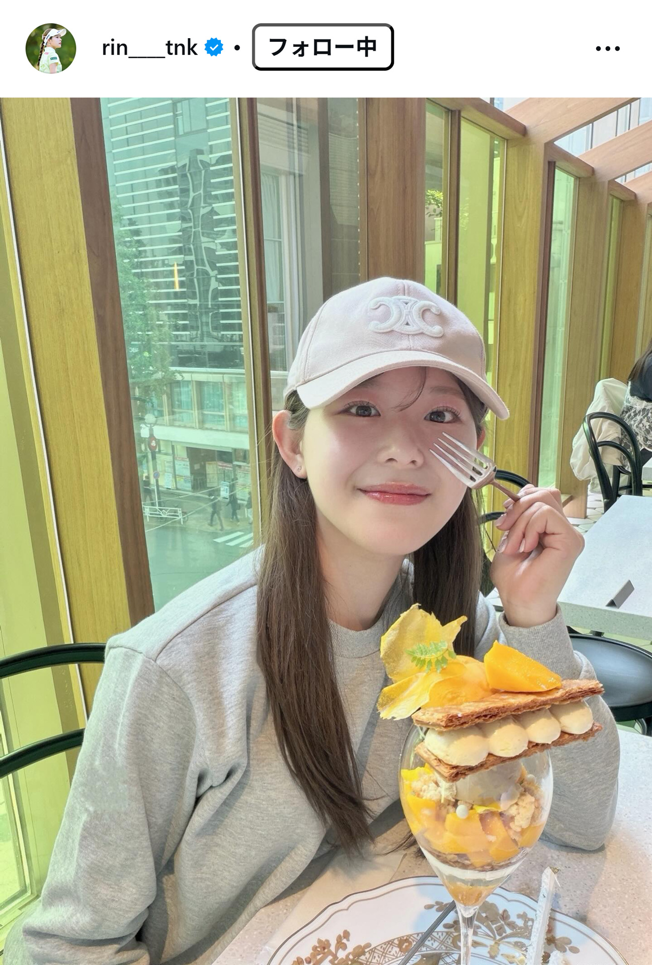 吉田鈴のインスタグラムから