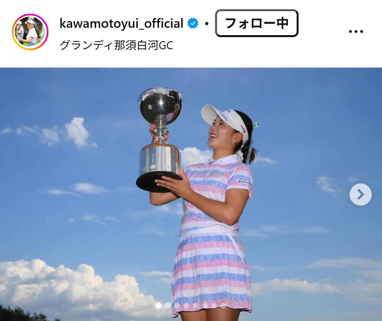 河本結のインスタグラムから