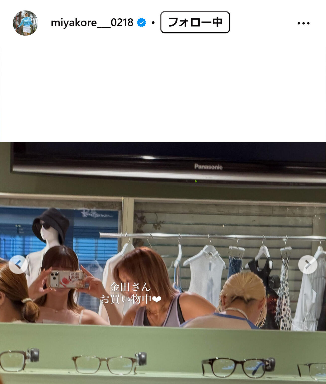 都玲華のインスタグラムから