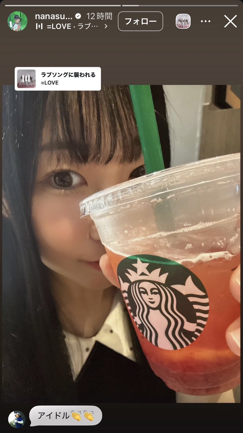 インスタグラムで「ヨネックス・レディース」の前夜祭の舞台裏を公開した菅沼菜々