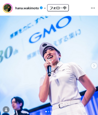 脇元華のインスタグラムから