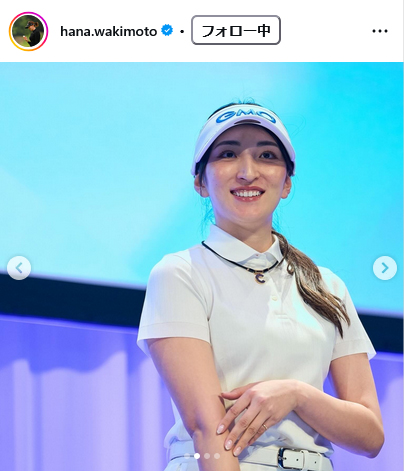 脇元華のインスタグラムから