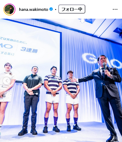 脇元華のインスタグラムから